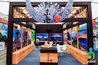 第二屆佛山·禪城旅游文化周暨高鐵經(jīng)濟(jì)帶旅游博覽會(huì)盛大開(kāi)幕——聚焦景區(qū)管理服務(wù)新模式